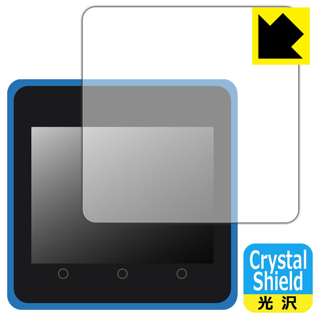 MSX0 Stack 用 Crystal Shield【 光沢 】保護フィルム (3枚セット) 日本製 自社製造直販