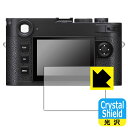 Crystal ShieldyzیtB CJM11/M11mN[/M11-P (Typ 2416) 3Zbg { А