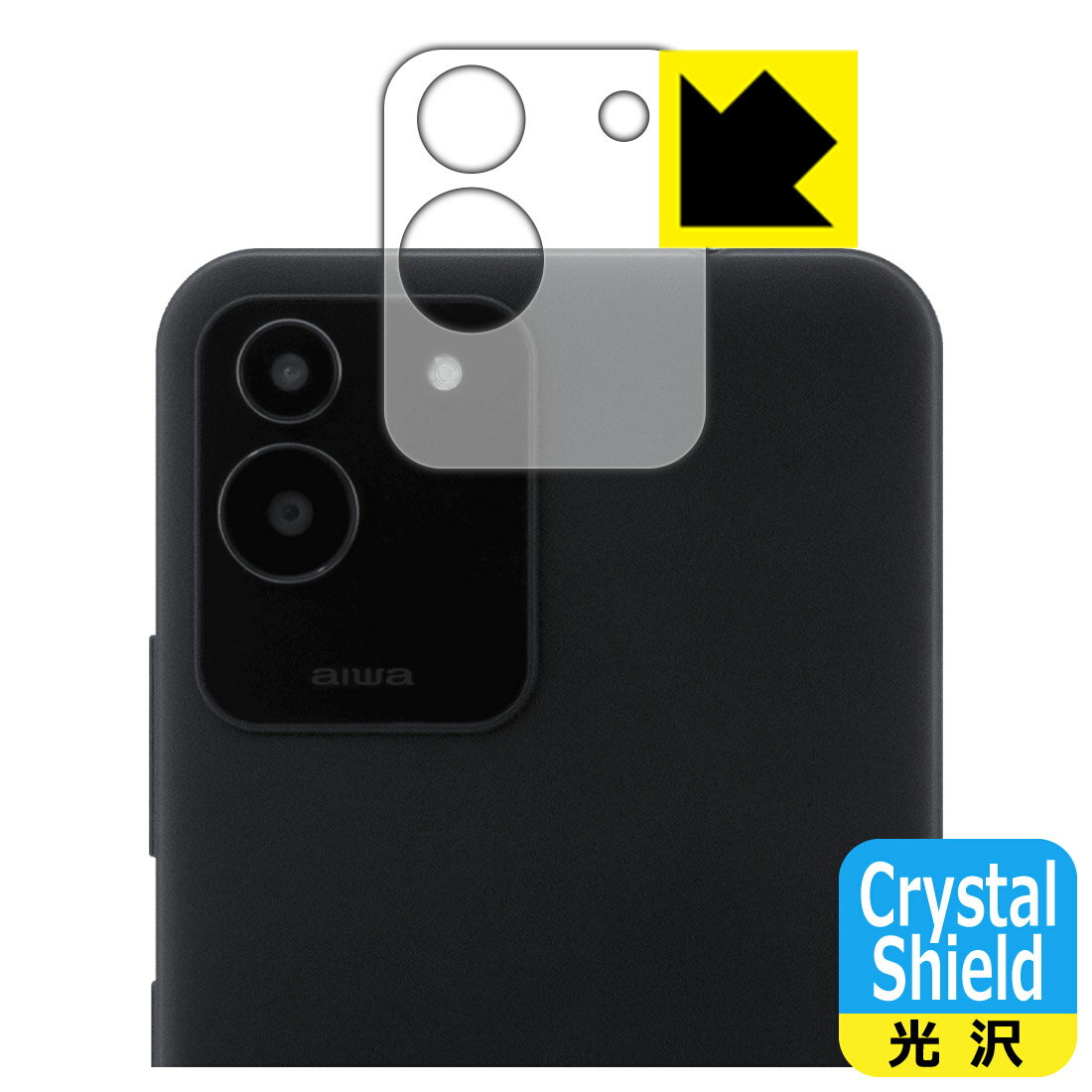 Crystal Shield�� ���� ���ݸ�ե���� aiwa phone B-2 (JA3-SMP0602) ��󥺼������� ������ ������¤ľ��