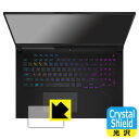 Crystal Shield【 光沢 】保護フィルム ASUS ROG Strix SCAR 17 (2023) G733PY (タッチパッド用) 3枚セット 日本製 自社製造直販(2)