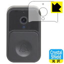 ZHTNC ビデオドアベル V9 用 Crystal Shield【光沢】保護フィルム 日本製 自社製造直販
