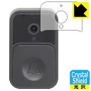 ZHTNC ビデオドアベル V9 用 Crystal Shield【 光沢 】保護フィルム 日本製 自社製造直販