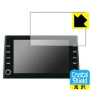 トヨタ RAV4(2020年8月〜2022年10月) ディスプレイオーディオ (9インチ/標準装備モデル) 用 Crystal Shield【 光沢 】保護フィ...