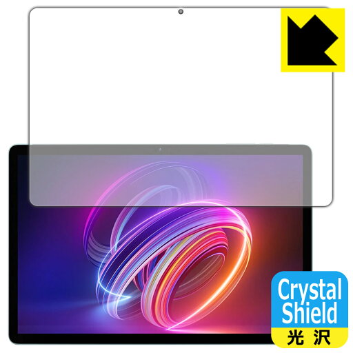 Crystal Shield【 光沢 】保護フィルム HEADWOLF WPad 2 (3枚セット) 日本製 自社製造直販 Crystal Shield【 光沢 】保護フィルム HEADWOLF WPad 2 (3枚セット) 日本製 自社製造直販
