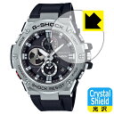 Crystal Shield【 光沢 】保護フィルム G-SHOCK GST-B100シリーズ 日本製 自社製造直販(2)