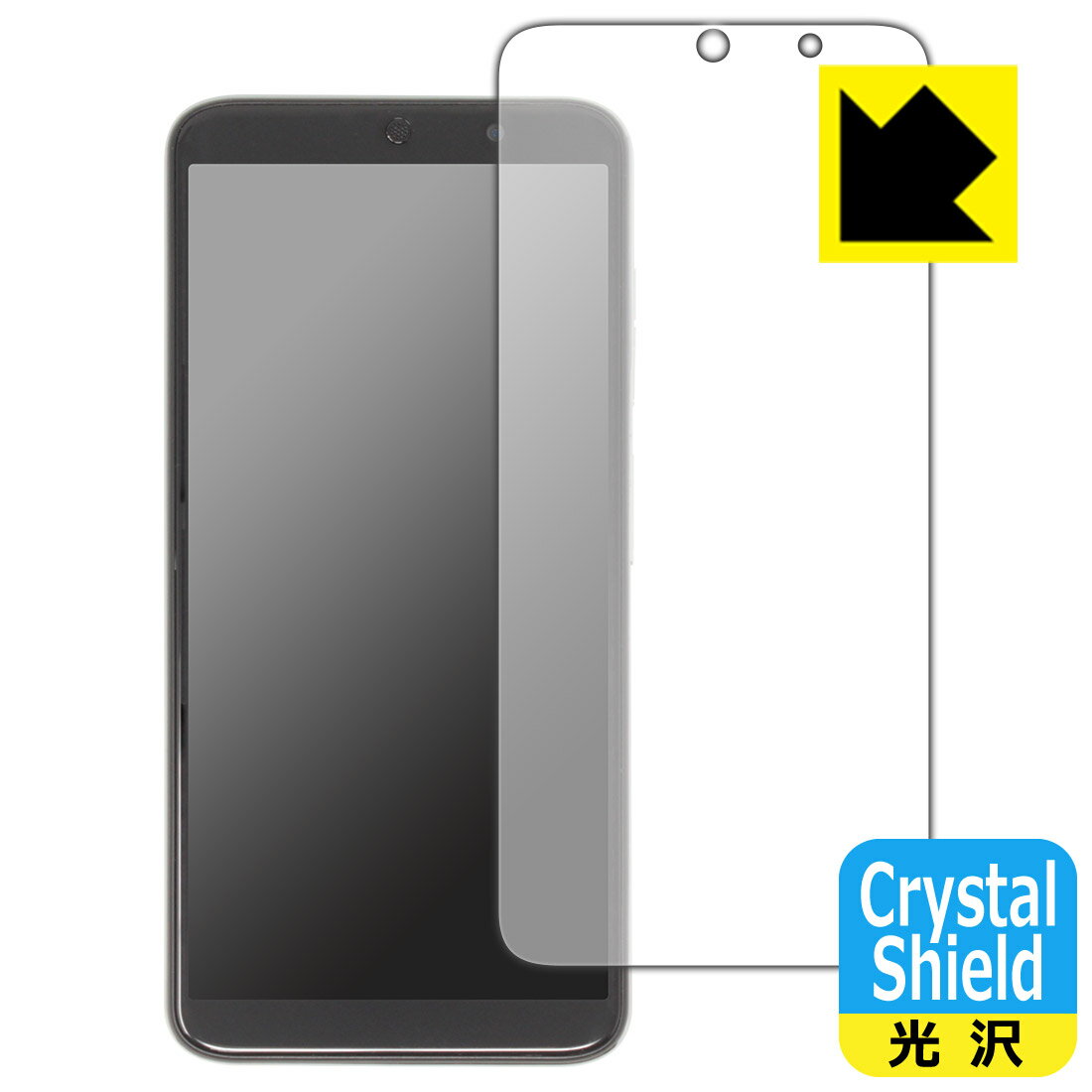 Crystal Shield【光沢】保護フィルム Jectse Jectse1kuqi3dwz0 / Jectsemsb9rnh7wv / Jectser6pnaghtc0 / Yunseityw6dgr0vuyt (3枚セット) 日本製 自社製造直販