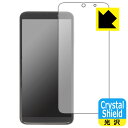 【スーパーSALE 10%OFF】Crystal Shield【光沢】保護フィルム Jectse Jectse1kuqi3dwz0 / Jectsemsb9rnh7wv / Jectser6pnaghtc0 / Yunseityw6dgr0vuyt 日本製 自社製造直販