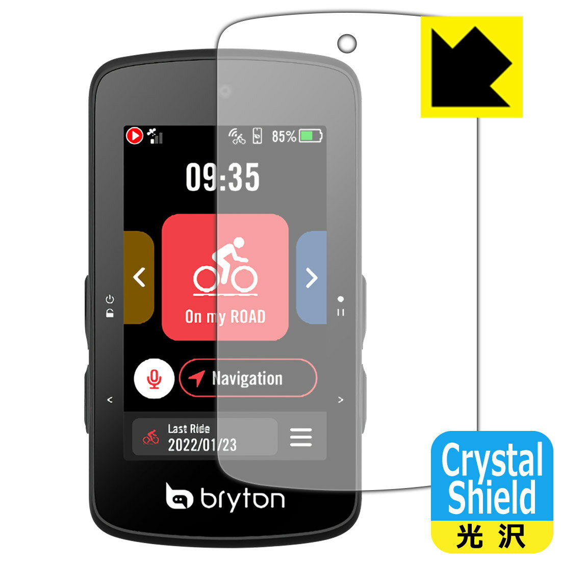 Crystal Shield【 光沢 】保護フィルム bryton Rider 750 SE (3枚セット) 日本製 自社製造直販