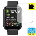 Crystal Shield【 光沢 】保護フィルム スマートウォッチ ID208 日本製 自社製造直販