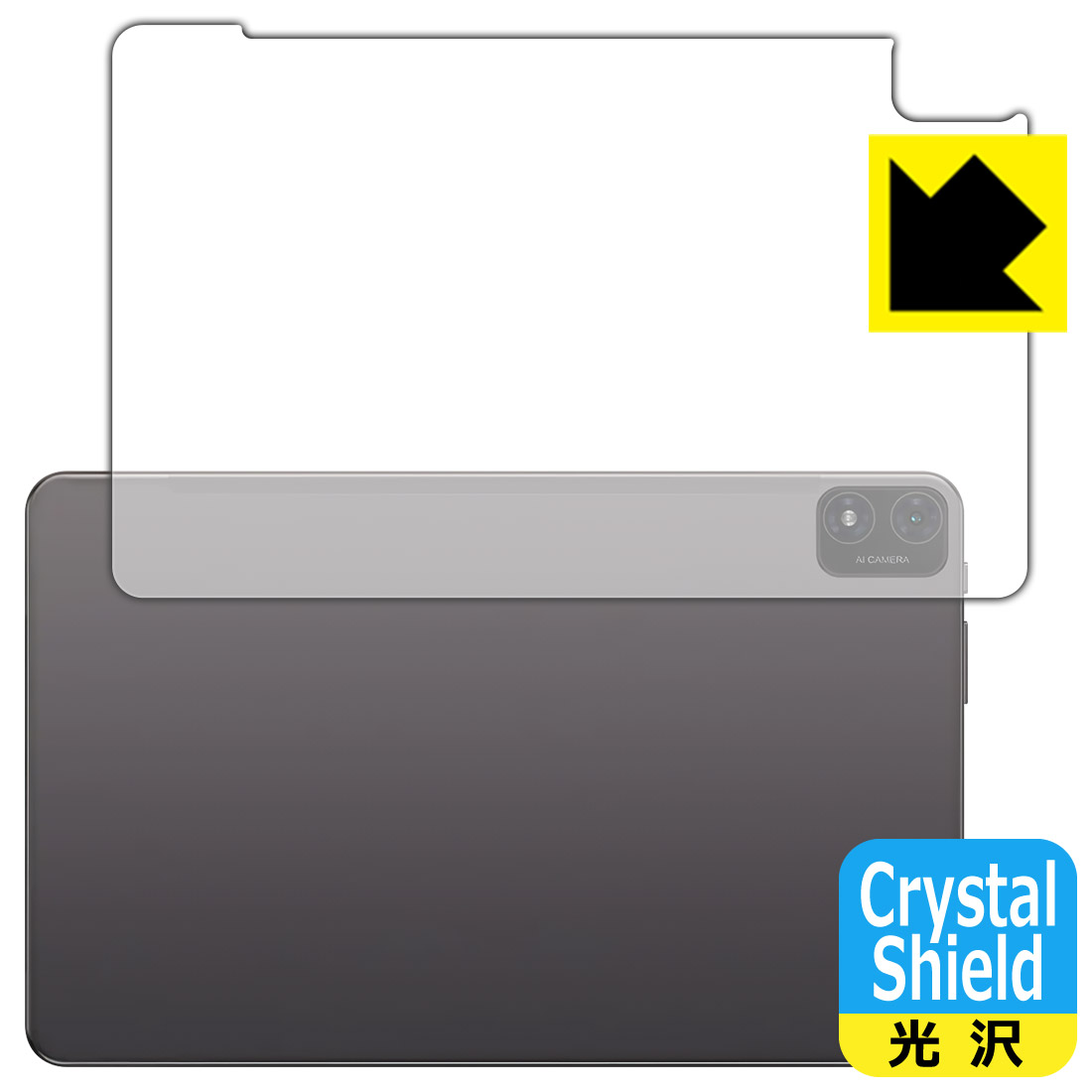 ●対応機種 : Teclast T40S専用の商品です。●製品内容 : 背面用フィルム3枚・クリーニングワイプ1個●※この機器は周辺部が曲面となったラウンド仕様のため、保護フィルムを端まで貼ることができません。　　※機器表面の仕上げの都合により、保護フィルムは完全に密着しません。貼りつきムラが目立つ場合があります。この点につきましては予めご了承ください。●「Crystal Shield」は高い透明度と光沢感で、保護フィルムを貼っていないかのようなクリア感のある『光沢タイプの保護フィルム』●安心の国産素材を使用。日本国内の自社工場で製造し出荷しています。 ★貼り付け失敗交換サービス対象商品★【ポスト投函送料無料】商品は【ポスト投函発送 (追跡可能メール便)】で発送します。お急ぎ、配達日時を指定されたい方は以下のクーポンを同時購入ください。【お急ぎ便クーポン】　プラス110円(税込)で速達扱いでの発送。お届けはポストへの投函となります。【配達日時指定クーポン】　プラス550円(税込)で配達日時を指定し、宅配便で発送させていただきます。【お急ぎ便クーポン】はこちらをクリック【配達日時指定クーポン】はこちらをクリック 　 貼っていることを意識させないほどの高い透明度に、高級感あふれる光沢・クリアな仕上げとなります。 動画視聴や画像編集など、機器本来の発色を重視したい方におすすめです。 ハードコート加工がされており、キズや擦れに強くなっています。簡単にキズがつかず長くご利用いただけます。 表面はフッ素コーティングがされており、皮脂や汚れがつきにくく、また、落ちやすくなっています。 指滑りもなめらかで、快適な使用感です。 油性マジックのインクもはじきますので簡単に拭き取れます。 接着面は気泡の入りにくい特殊な自己吸着タイプです。素材に柔軟性があり、貼り付け作業も簡単にできます。また、はがすときにガラス製フィルムのように割れてしまうことはありません。 貼り直しが何度でもできるので、正しい位置へ貼り付けられるまでやり直すことができます。 抗菌加工によりフィルム表面の菌の繁殖を抑えることができます。清潔な画面を保ちたい方におすすめです。 ※抗菌率99.9％ / JIS Z2801 抗菌性試験方法による評価 最高級グレードの国産素材を日本国内の弊社工場で加工している完全な Made in Japan です。安心の品質をお届けします。 使用上の注意 ●本製品は機器の画面をキズなどから保護するフィルムです。他の目的にはご使用にならないでください。 ●本製品は液晶保護および機器本体を完全に保護することを保証するものではありません。機器の破損、損傷、故障、その他損害につきましては一切の責任を負いかねます。 ●製品の性質上、画面操作の反応が変化したり、表示等が変化して見える場合がございます。 ●貼り付け作業時の失敗(位置ズレ、汚れ、ゆがみ、折れ、気泡など)および取り外し作業時の破損、損傷などについては、一切の責任を負いかねます。 ●水に濡れた状態でのご使用は吸着力の低下などにより、保護フィルムがはがれてしまう場合がございます。防水対応の機器でご使用の場合はご注意ください。 ●アルコール類やその他薬剤を本製品に付着させないでください。表面のコーティングや吸着面が変質するおそれがあります。 ●品質向上のため、仕様などを予告なく変更する場合がございますので、予めご了承ください。