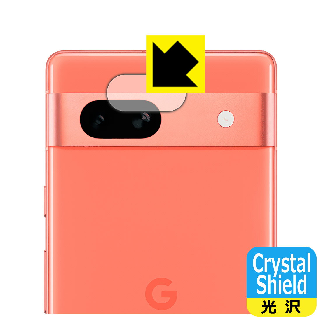 Crystal Shield保護フィルム Google Pixel 7a (カメラレンズ部用) 3枚セット 日本製 自社製造直販