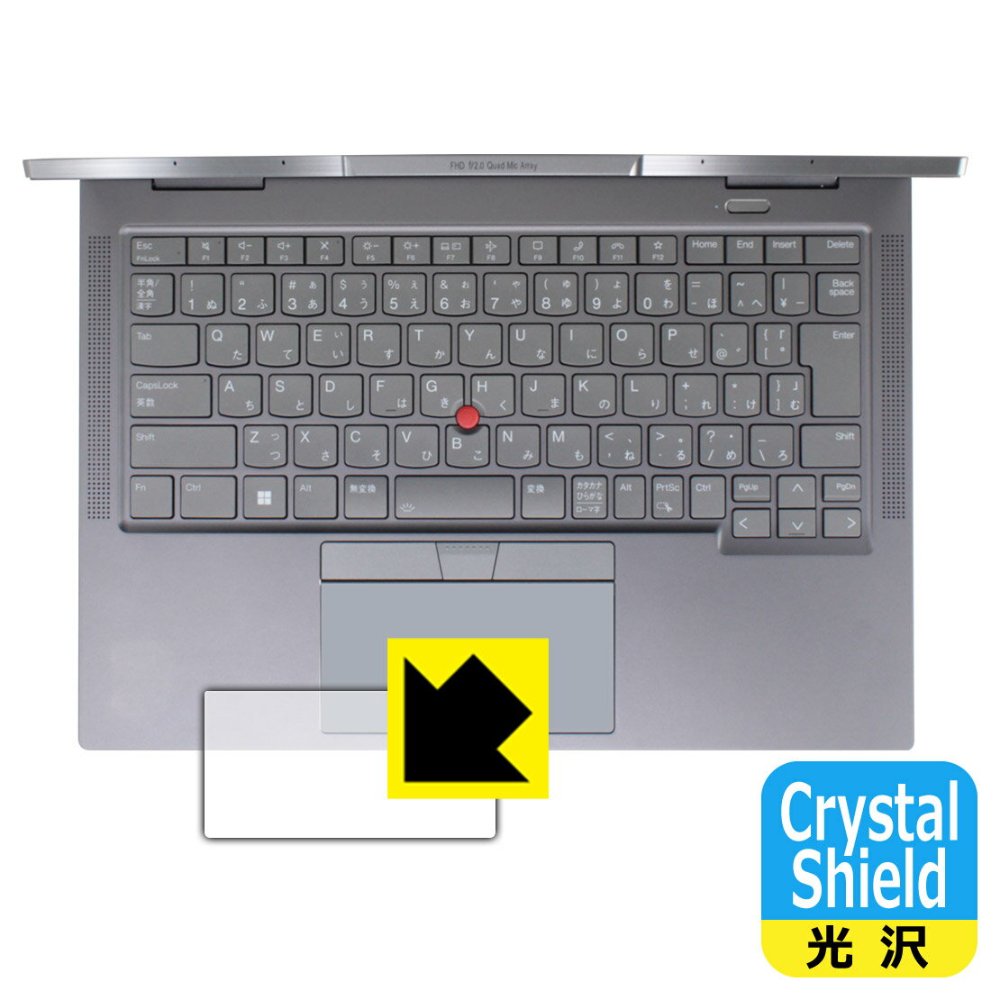 Keyboard Covers - Crystal Shield【 光沢 】保護フィルム ThinkPad X1 Yoga Gen 8 (2023モデル) クリックパッド用 日本製 自社製造直販
