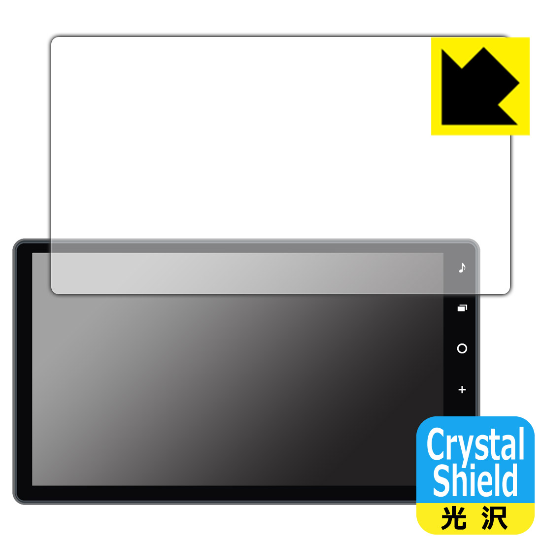 ダイハツ 10インチ スタイリッシュ メモリーナビ NMZN-Z72DS / NMZN-Z73DS 用 Crystal Shield【光沢】保護フィルム 日本製 自社製造直販