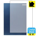 Crystal Shield【光沢】保護フィルム Reinkstone R1 (背面用) 3枚セット 日本製 自社製造直販