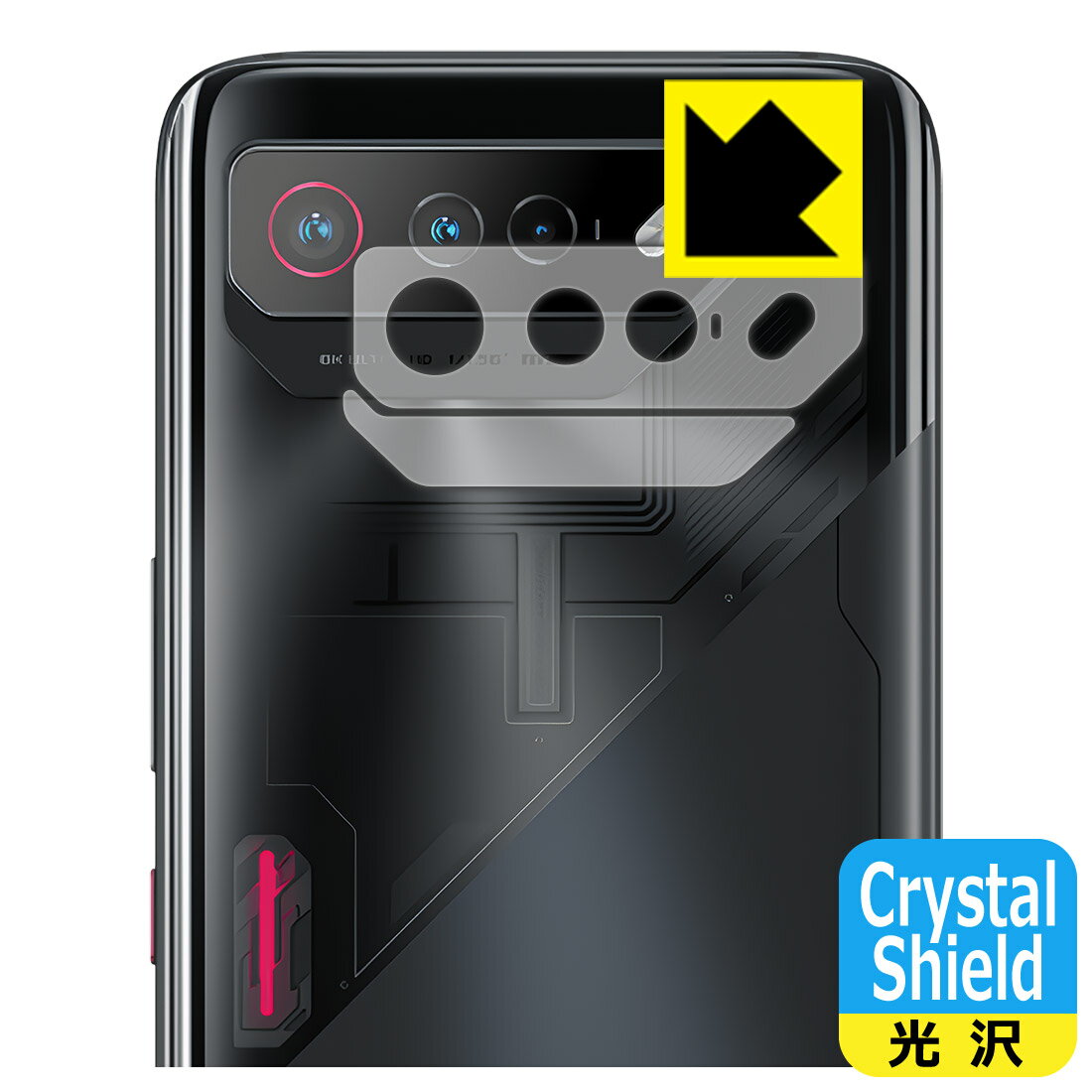 樂天商城 - Crystal Shield【 光沢 】保護フィルム ASUS ROG Phone 7 (レンズ周辺部用) 日本製 自社製造直販
