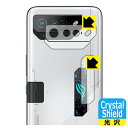 Crystal ShieldyzیtB ASUS ROG Phone 7 Ultimate (Yӕp/ROG VisionfBXvCp) { А