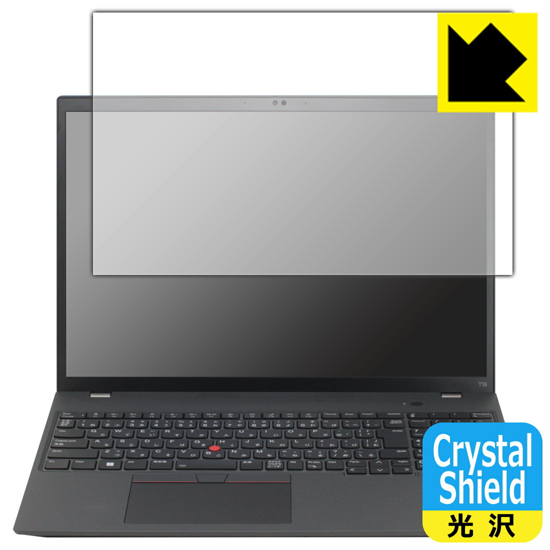 Crystal Shield【 光沢 】保護フィルム ThinkPad T16 Gen 1 日本製 自社製造直販
