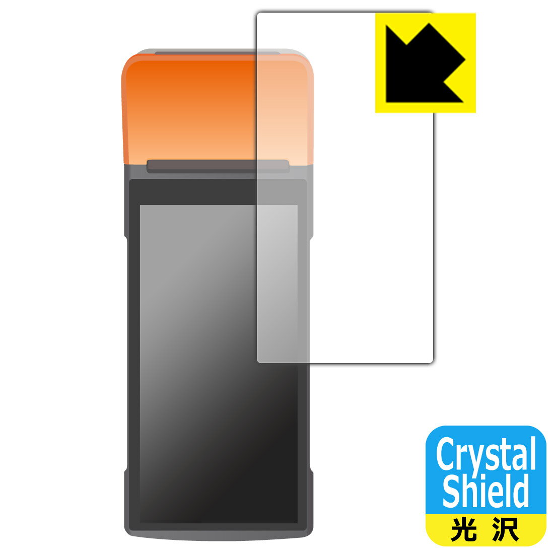 樂天商城 - Crystal Shield【 光沢 】保護フィルム SUNMI V2 PRO 用 日本製 自社製造直販