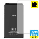 Crystal Shield【 光沢 】保護フィルム HiBy R6 III (背面用) 3枚セット 日本製 自社製造直販