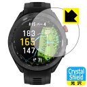 Crystal Shield【 光沢 】保護フィルム GARMIN Approach S70 【 ケースサイズ 47mm用 】 (3枚セット) 日本製 自社製造...