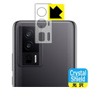 Crystal ShieldyzیtB Xiaomi POCO F5 Pro (Yӕp) { А