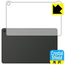 Crystal ShieldyzیtB Fire Max 11 (13E2023Nf) wʗp (3Zbg) { А