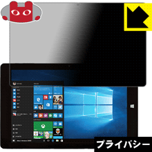 Privacy Shield【 覗き見防止・反射低減 】保護フィルム FRONTIER FRT103 日本製 自社製造直販 Privacy Shield【 覗き見防止・反射低減 】保護フィルム FRONTIER FRT103 日本製 自社製造直販
