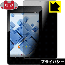 Privacy Shield【 覗き見防止・反射低減 】保護フィルム FRONTIER FT105 日本製 自社製造直販