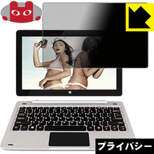 Privacy Shield ɻߡȿ㸺 ݸե Jumper EZpad 6  ¤ľ