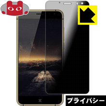 Privacy Shield【 覗き見防止 反射低減 】保護フィルム BLUBOO X9 日本製 自社製造直販