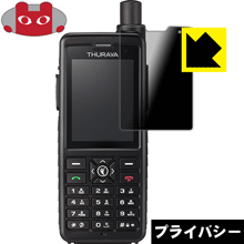 Privacy Shield ɻߡȿ㸺 ݸե  SoftBank 501TH  ¤ľ