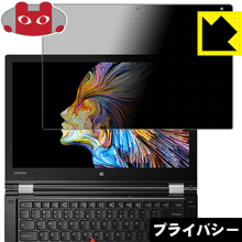 Privacy Shield ɻߡȿ㸺 ݸե ThinkPad P40 Yoga  ¤ľ