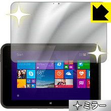 Mirror Shield HP Pro Tablet 10 EE G1 日本製 自社製造直販