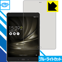 u[CgJbgیtB ASUS ZenPad 3S 10 LTE (Z500KL) { А