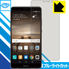 樂天商城 - ブルーライトカット保護フィルム ファーウェイ HUAWEI Mate 9 日本製 自社製造直販
