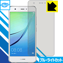  1000ߥݥå ۡ ݥ5 ۥ֥롼饤ȥåȡ  ݸե ե HUAWEI nova  ¤ľ 㤤ޤ...