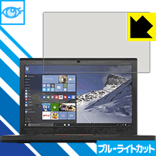 ֥롼饤ȥåݸե ThinkPad X260  ¤ľ
