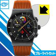 ブルーライトカット保護フィルム ZeSport 日本製 自社製造直販 ブルーライトカット保護フィルム ZeSport 日本製 自社製造直販