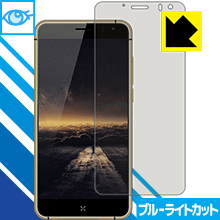 ブルーライトカット保護フィルム BLUBOO X9 日本製 自社製造直販