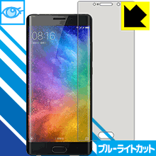 樂天商城 - ブルーライトカット保護フィルム Xiaomi Mi Note 2 日本製 自社製造直販