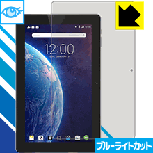 ブルーライトカット保護フィルム Dragon Touch T10 / X10 日本製 自社製造直販