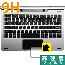 9H高硬度【 光沢 】保護フィルム ジブン専用PC＆タブレット KNWL10K-SR (タッチパッド用) 日本製 自社製造直販