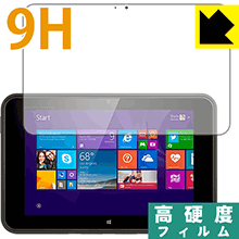 9H高硬度保護フィルム HP Pro Tablet 10 EE G1 日本製 自社製造直販