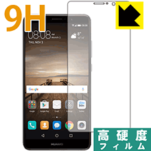 9H����١� ���� ���ݸ�ե���� �ե��������� HUAWEI Mate 9 ������ ������¤ľ��