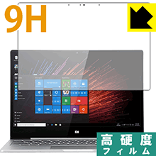 9H高硬度【 光沢 】保護フィルム Xiaomi Mi Notebook Air 12 日本製 自社製造直販