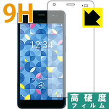 9H高硬度【 光沢 】保護フィルム miraie f KYV39 日本製 自社製造直販(2.0)