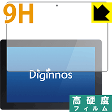 樂天商城 - 9H高硬度【 光沢 】保護フィルム Diginnos DGM-S12Yシリーズ 日本製 自社製造直販