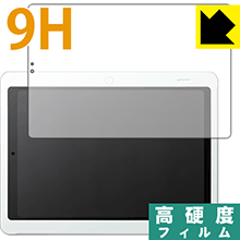 チャレンジパッド2【 タイプA 】 9H高硬度【 光沢 】保護フィルム 日本製 自社製造直販 チャレンジパッド2【 タイプA 】 9H高硬度【 光沢 】保護フィルム 日本製 自社製造直販