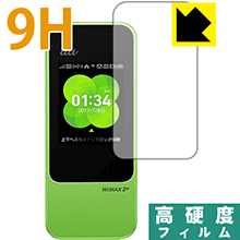 9H高硬度【光沢】保護フィルム Speed Wi-Fi NEXT W04 日本製 自社製造直販