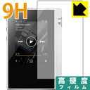 9H高硬度【 光沢 】保護フィルム private XDP-30R 日本製 自社製造直販